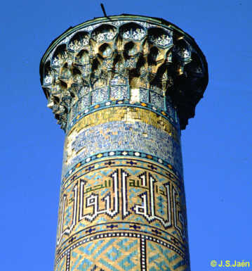MInarete en la plaza del Regist&aacute;n